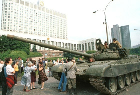 Август 1991 г. Москва