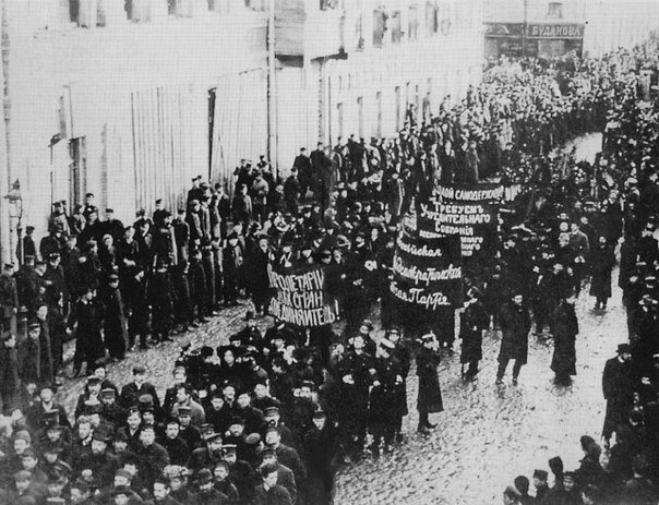 Демонстрация под большевистскими лозунгами. 1905 г.