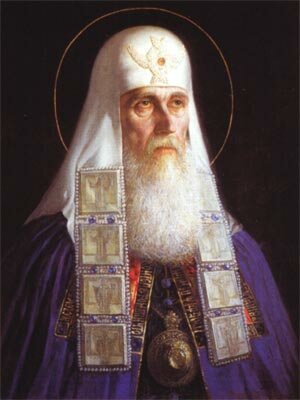патриарх Гермоген
