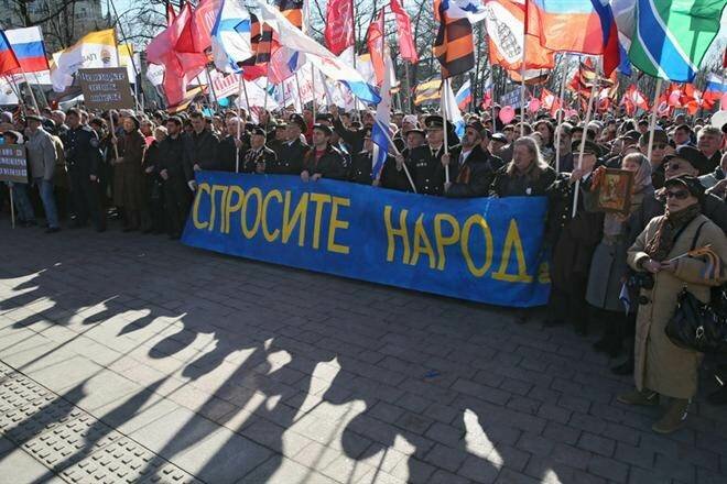 Митинг в поддержку Референдума в Крыму