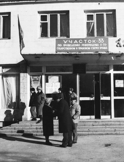 Референдум в Крыму. Январь 1991 г.